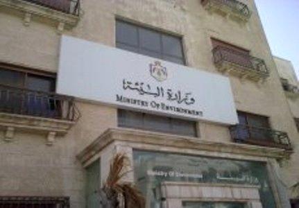 البيئة تغلق 10 منشآت وتحول 13