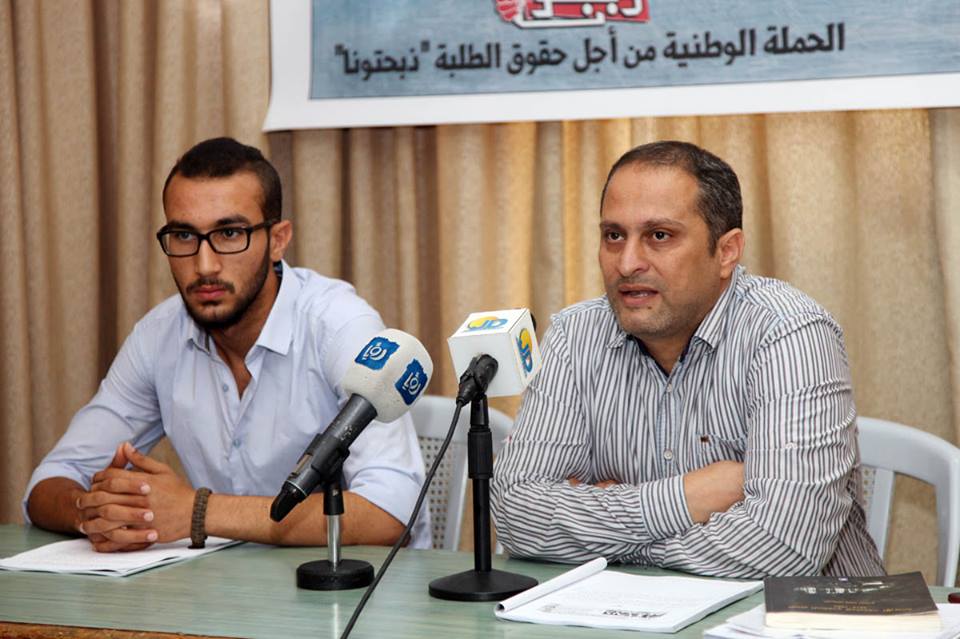 ذبحتونا: استراتيجية التعليم العالي تكرس الطبقية