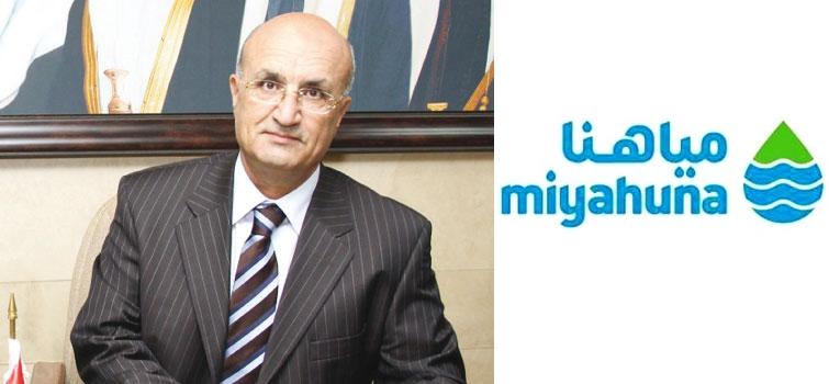 مياهنا: ضم مشتركي الزرقاء ومادبا إلى