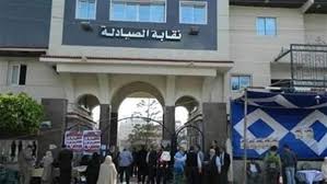 بدء الاقتراع لانتخابات نقابة الصيادلة الاردنيين