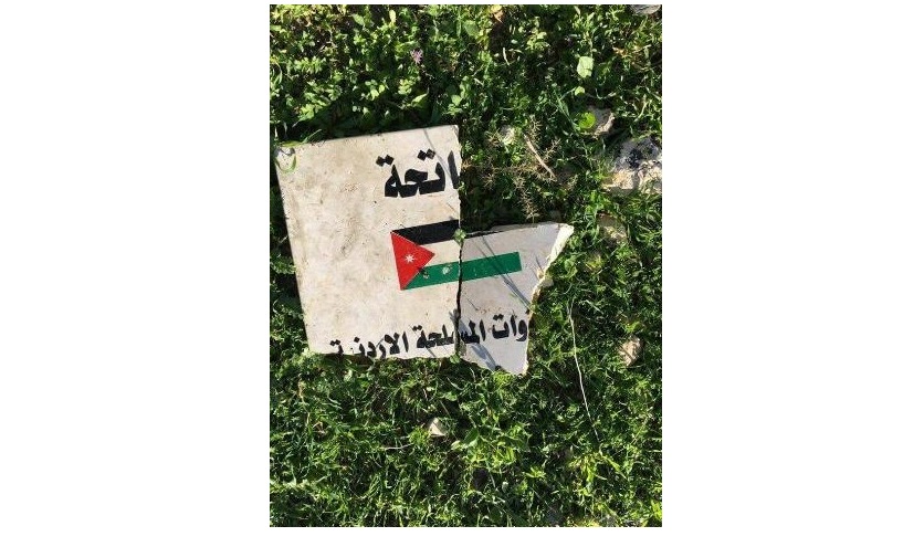 تحطيم نصب تذكاري لشهيد أردني بالقدس