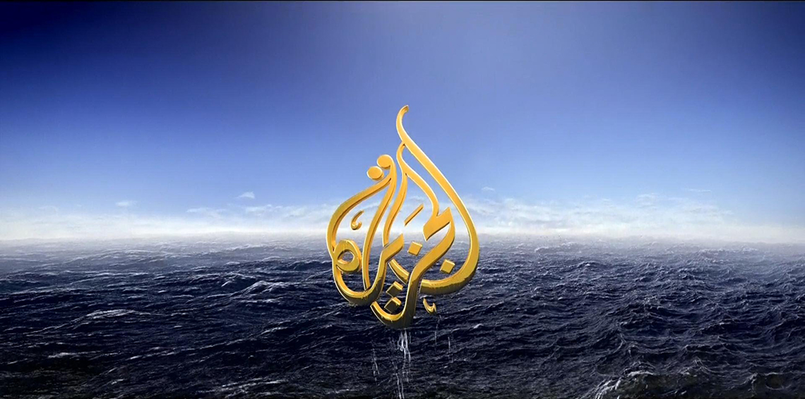 رويترز: قلق بين موظفي الجزيرة وهكذا