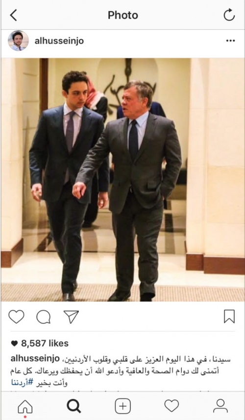 ولي العهد مهنئا والده الملك: أدعو