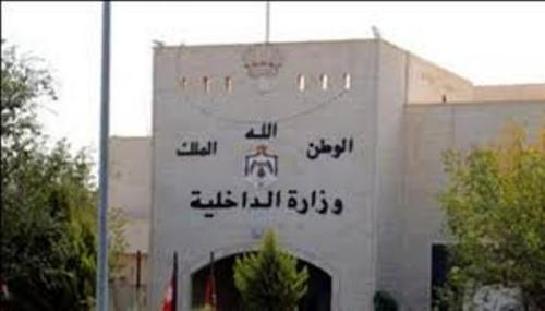 تشكيلات واسعة واحالة 3 محافظين الى