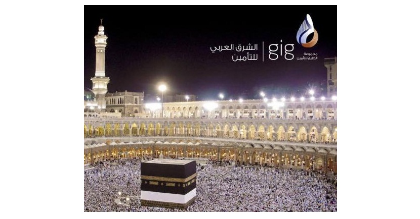 تأمين quotالحج والعمرةquot مع gig الشرق