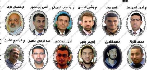 تأجيل النطق بقضية (دعم المقاومة) الى