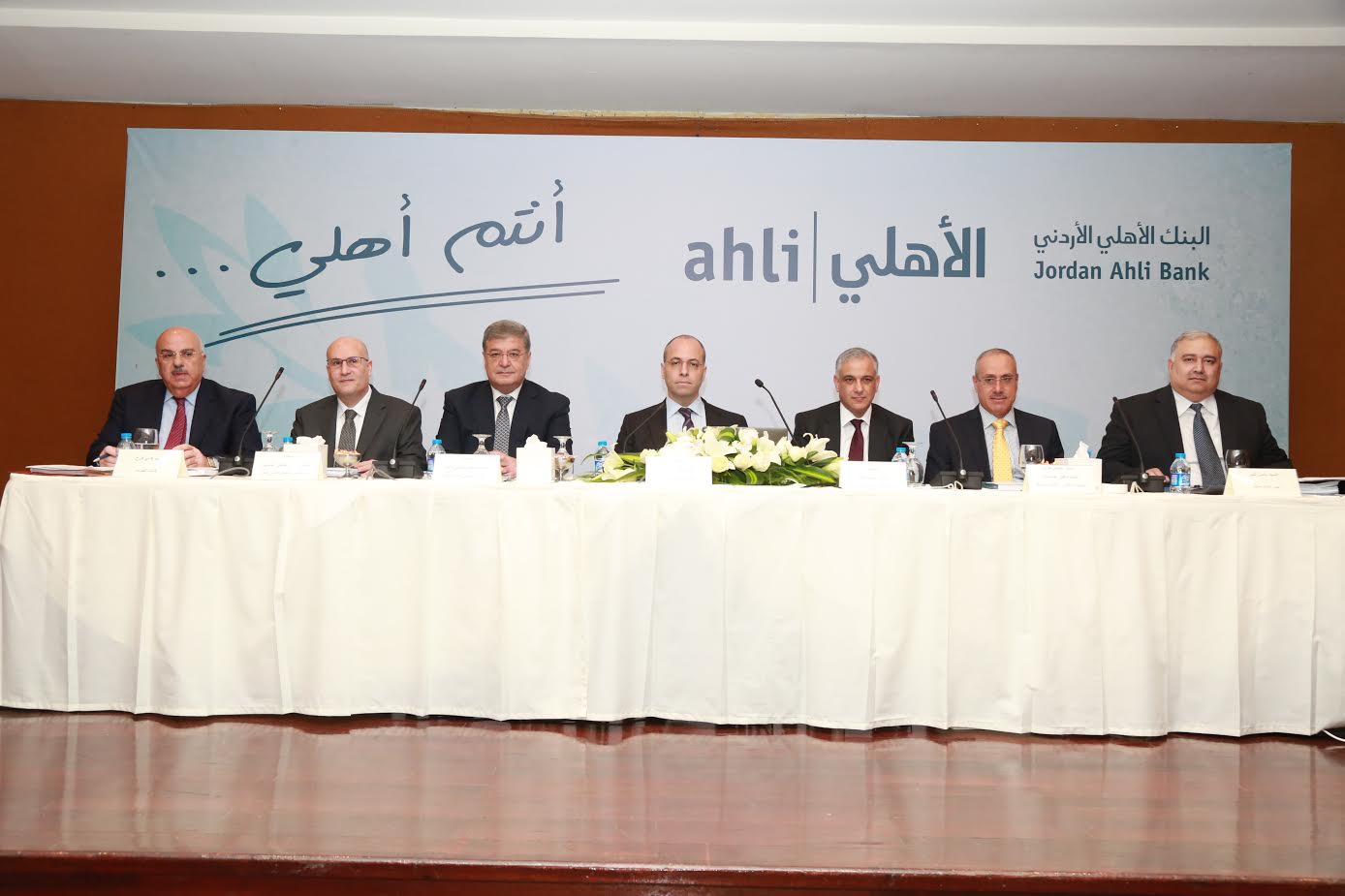 البنك الأهلي يوزع أرباحا نقدية بنسبة