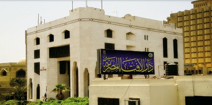 ثقافة جنسية برعاية الأزهر لتقليل نسب