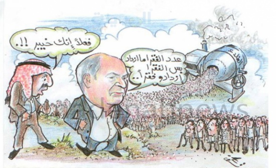 حكومة تزحف على بطون مواطنيها