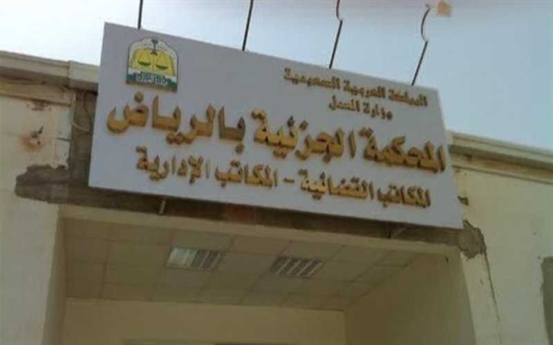 السعودية: الإعدام لمطلق النار على رجال