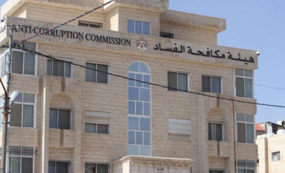 شاهد بالأسماء.. .مرشحون للتعيين في quotالنزاهة