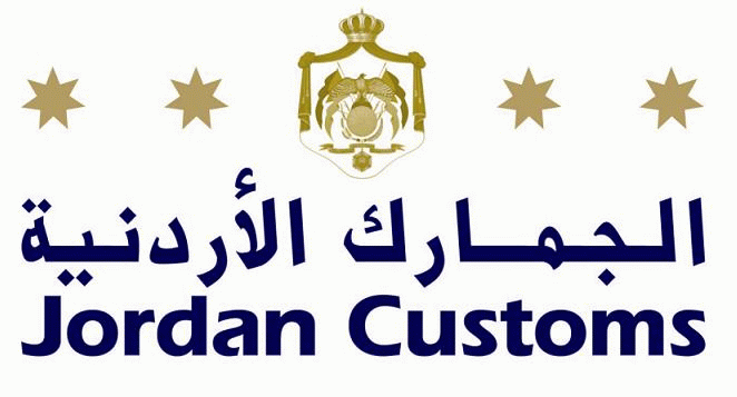 مطلوبون للتعيين في الجمارك