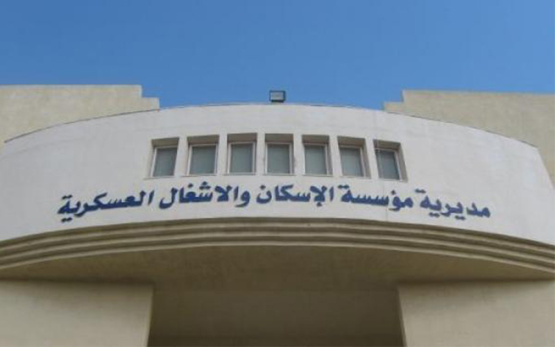 المستفيدون من quotاسكان ضباط القوات المسلحةquot