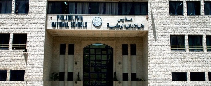 مدارس فيلادلفيا تحتفل بتخريج طلبتها