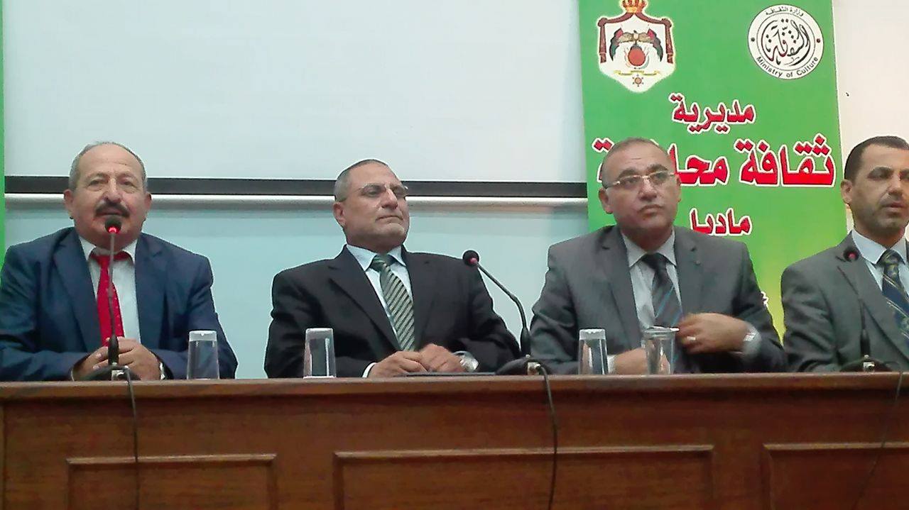 مادبا.. مديرا التلفزيون والاذاعة يحاضران عن