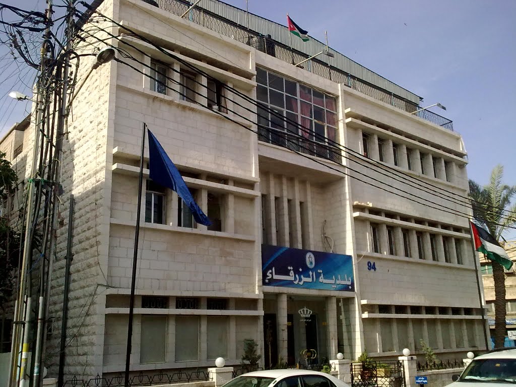 تعاون مشترك بين بلدية الزرقاء وغرفتها