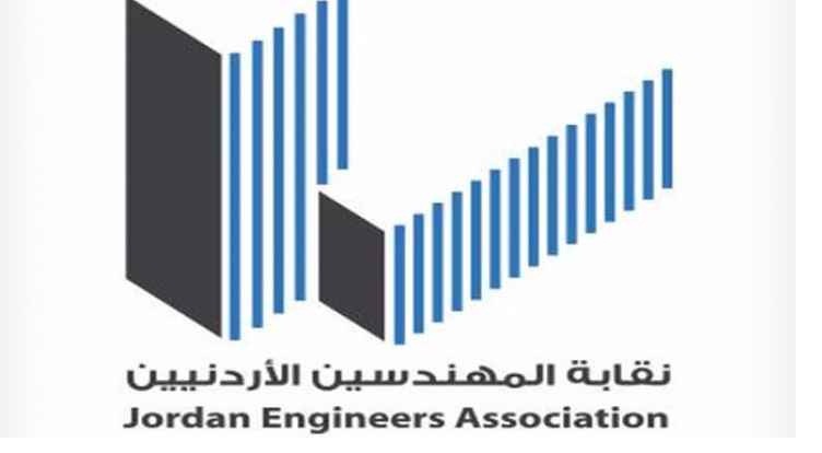 39المهندسين39 تؤكد استعدادها للمساعدة في قضية