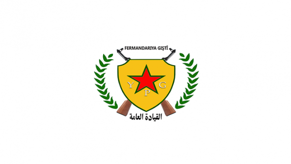 مليشيات (YPG) تعلن بدء مغادرتها مدينة