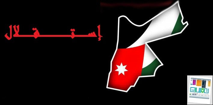 الاسم (استقلال) والجنسية (اردنية).. 72 شخصا