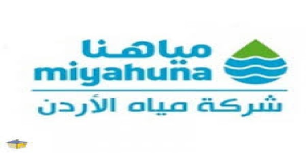 quotمياهنا3939 تسيطر على تغير طفيف في