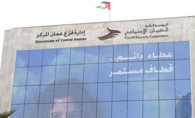 نحو 9 مليارات دينار موجودات quotصندوق