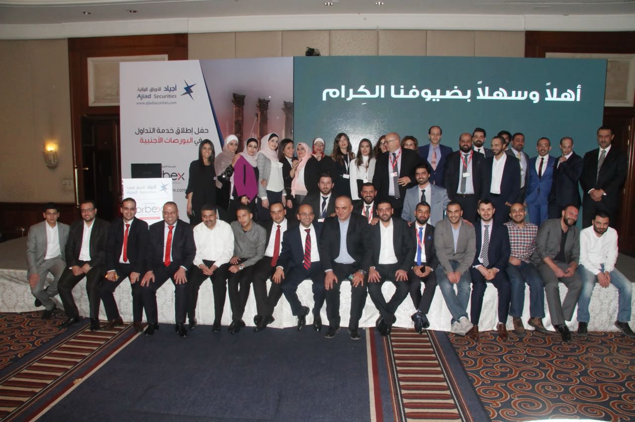 حفل إطلاق خدمة التداول في البورصات