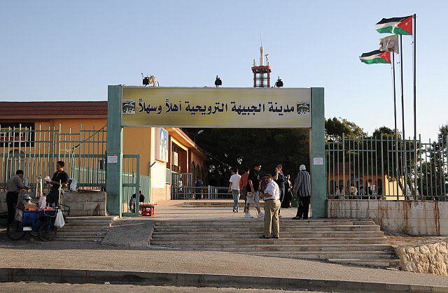 دوام مدينة الجبيهة الترويحية خلال العيد