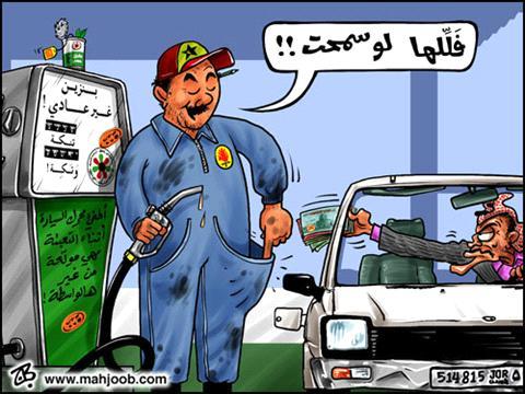 الحكومة تفرض رسوما مقطوعة على النفط