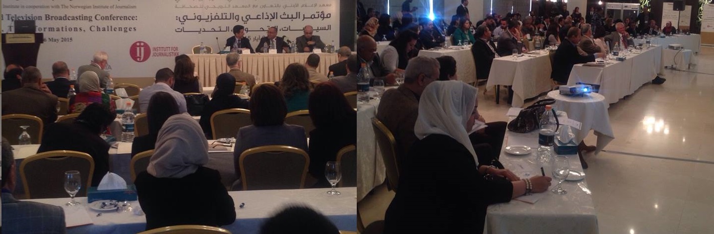 معهد الإعلام يفتتح مؤتمر البث الإذاعي