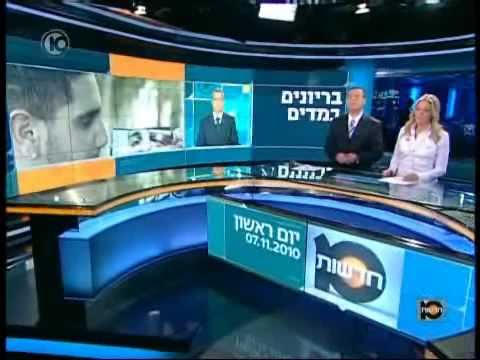 الأمن يمنع طواقم إعلامية إسرائيلية من