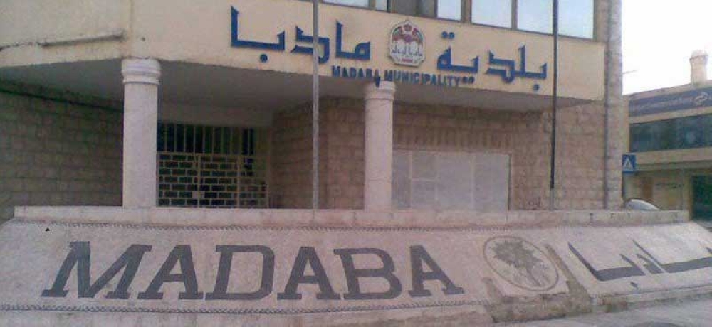 اغلاق مول يبيع موادا غير صالحة