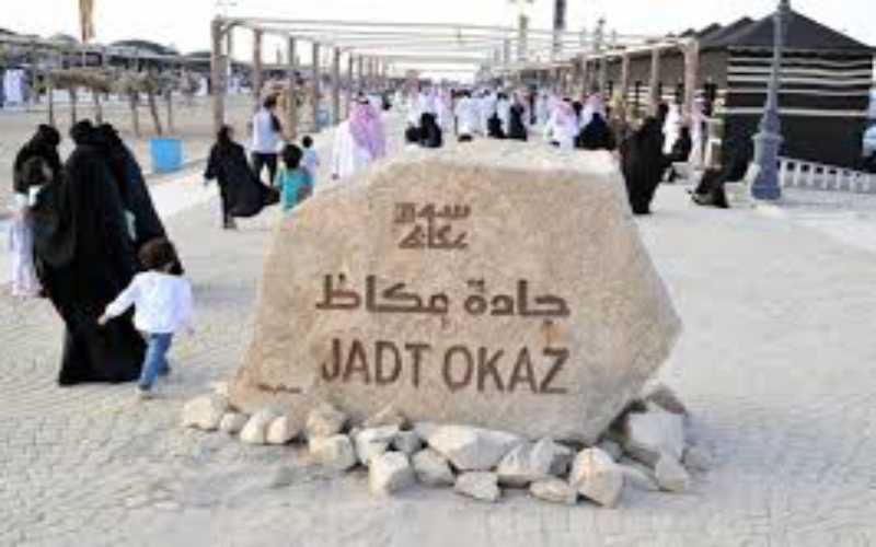 الأردن يشارك في لجنة تحكيم quotسوق