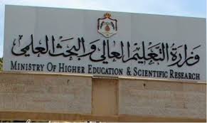 التعليم العالي: جميع المتقدمين للمنح والقروض