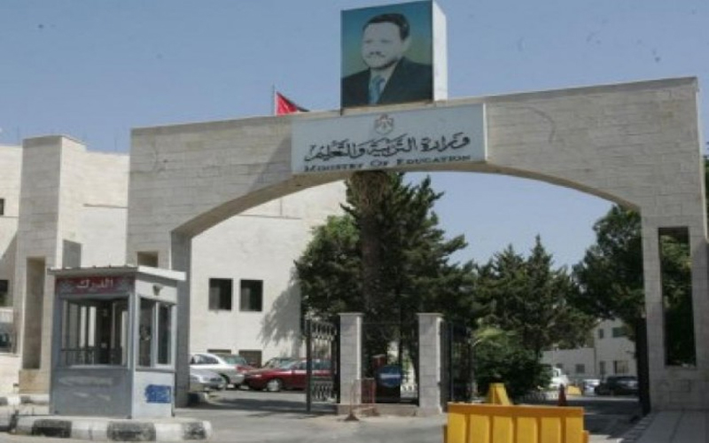 بالاسماء .. إحالة (303) معلم ومعلمة