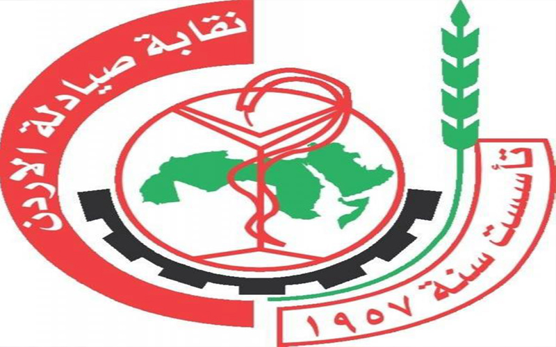 الصيادلة تصعد ضد مقترح يخفض المسافة