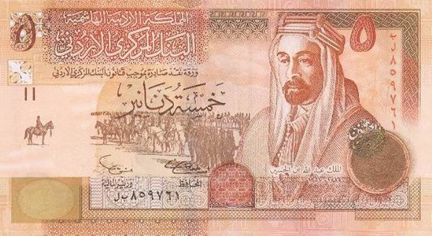 العثور على ورقة نقدية من فئة