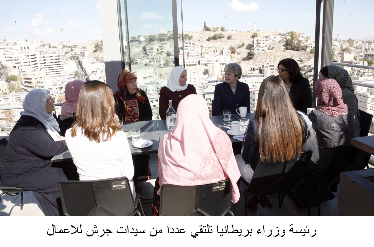 رئيسة وزراء بريطانيا تلتقي عددا من