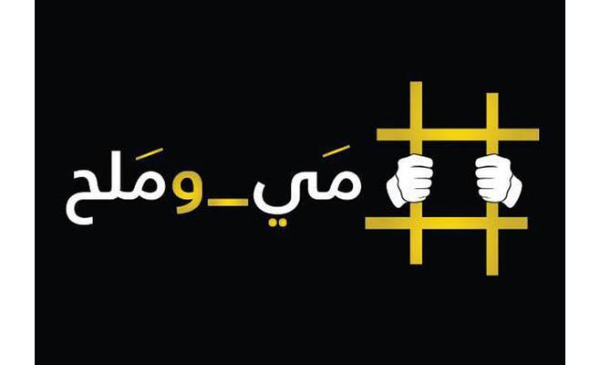 نقل 300 أسير فلسطيني مضرب عن