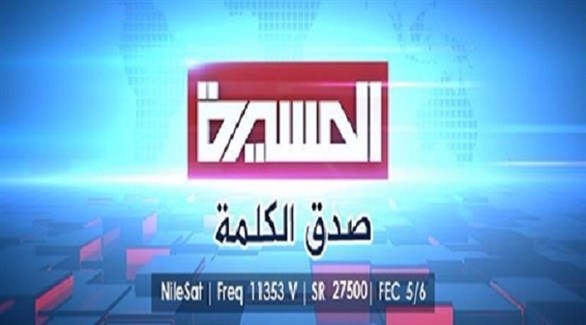 اليمن.. برلماني موال للمخلوع يتهم قناة