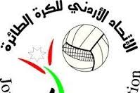 انتخاب مجلس ادارة جديد لاتحاد الطائرة