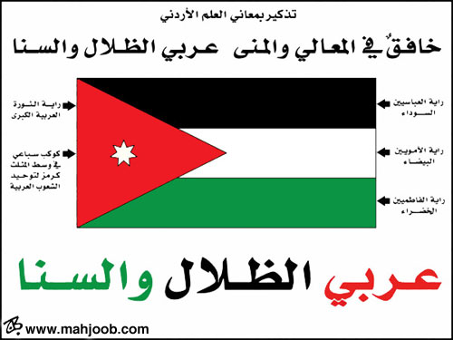 وقفة تضامن مع الأجهزة الأمنية ضد