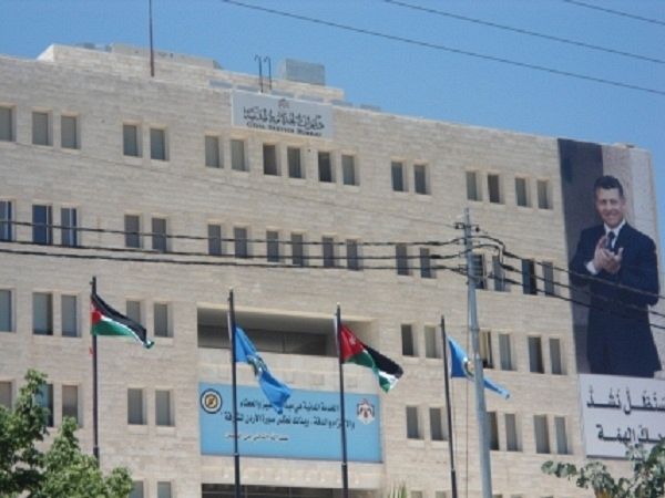 الخدمة المدنية يبدأ باستقبال طلبات أوائل