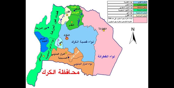 التنمية الاجتماعية تنظم ندوة عن الإرهاب