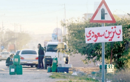 ضبط 41 شخصا يتاجرون بالمشتقات البترولية