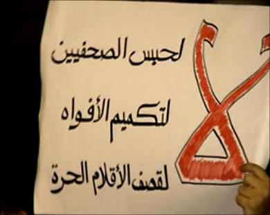 الضفة: اعتقال تواصل 5 صحفيين