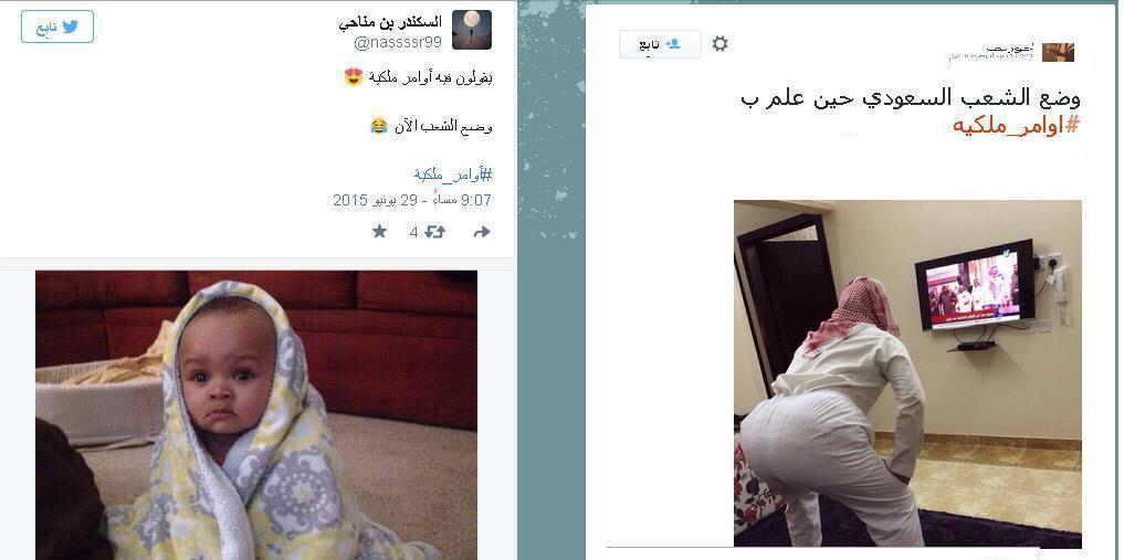 الأوامرالملكية في السعودية .. أكشن إجباري