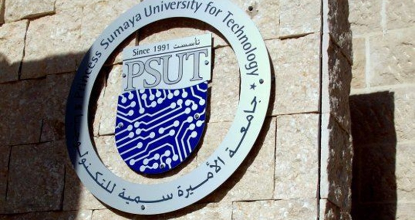 طلبة جامعة الأميرة سمية يحققون المركز