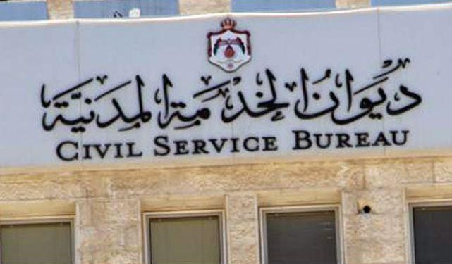إعلان هام لطلبة التوجيهي من ديوان
