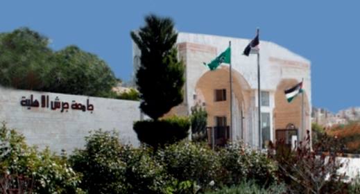 جامعة جرش تنظم يوما وظيفيا