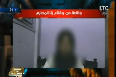 بالفيديو .. فتاة تفضح والدها :